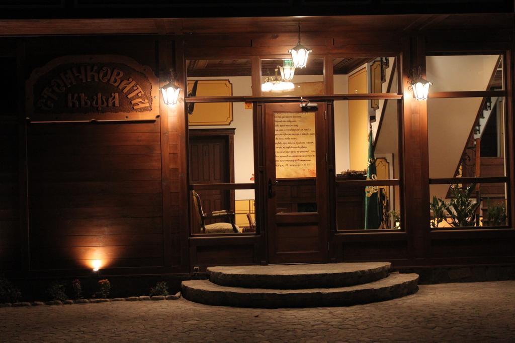 Gasthof Stoichkovata Kashta